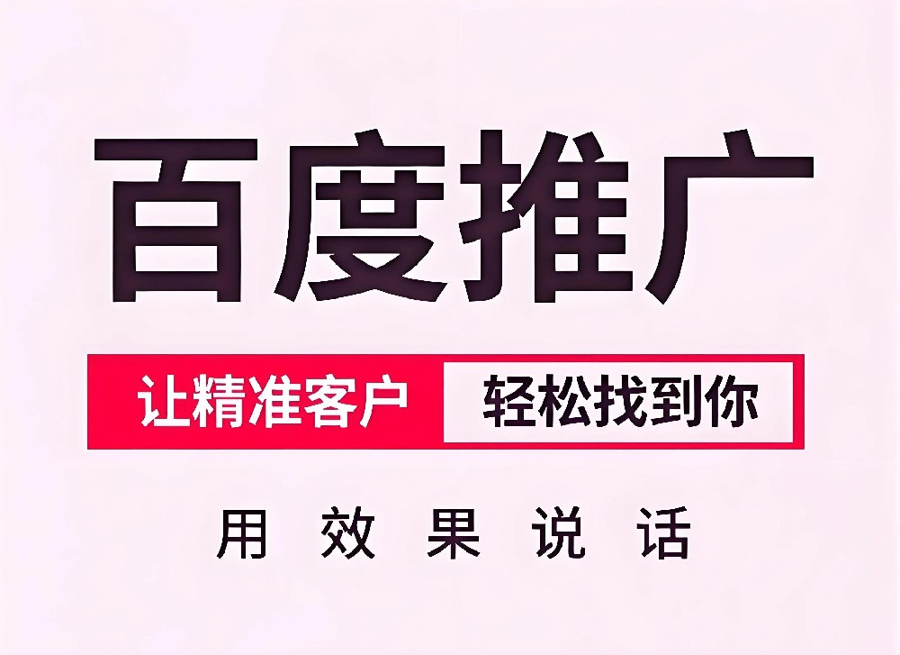 百度搜索、短视频、AI搜索推荐哪个好？重庆企业营销渠道选择分析